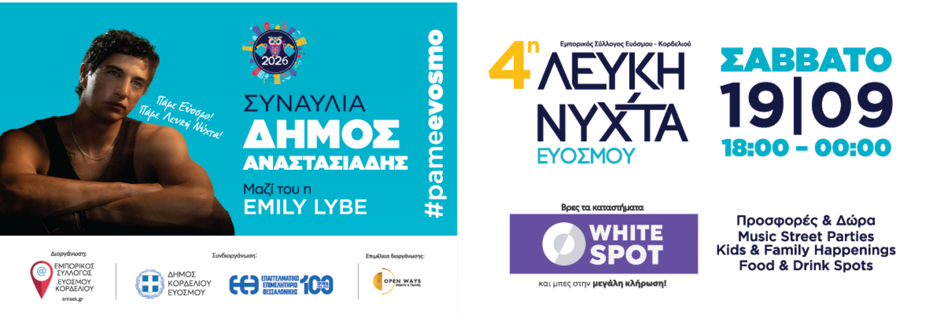 LEFKH NYXTA26
